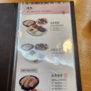 원할머니보쌈(나운점) 이미지