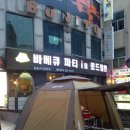 수원-0906 이미지