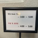 신원빌딩앞(올림픽로116-1) 이미지