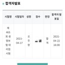 구이찌정육식당 이미지