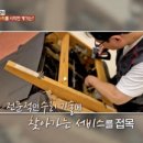 미래쇼파 이미지