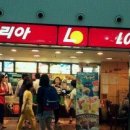 무브멘터리