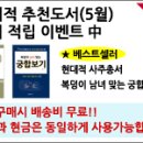 법문서적 이미지