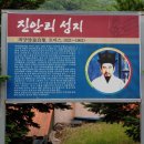 진안마원 Daum카페