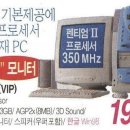 대왕광고 이미지