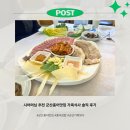 군산홍어 | 시어머님 추천 군산 홍어맛집 가족식사 리얼후기