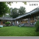 능성세가 이미지
