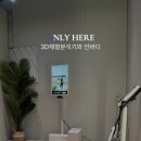 아이라이크 이미지