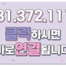 이지더원동탄공인중개사사무소 이미지