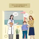 이보라소아청소년과의원 이미지