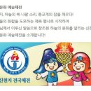 믿음지기 이미지