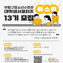 부평구청소년수련관 이미지