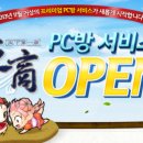 백호PC방 이미지