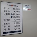 선어회식당