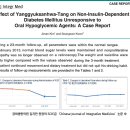 바로경희한의원 이미지