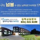 성지에듀