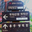 무릉계곡 2호 이미지