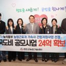 청도군농업기술센터 이미지