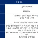 리더스타워 이미지