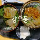 사평대로57길 76 이미지