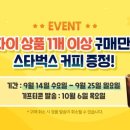 파이집 이미지