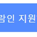 (주)오마이호텔앤코 이미지
