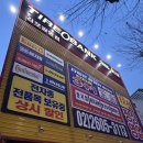 영일만세차타이어카센타 | [서울/양천구 강서구] 타이어뱅크 김포공항점 타이어 싼곳 휠얼라이먼트/ 휠발란스/ 위치교환