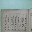 창신이발관