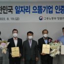 (주)건영기업 이미지