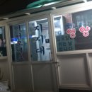 경기도 수원시 장안구 경수대로1220번길 이미지