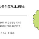 평택상가나라공인중개사사무소 이미지