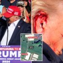 트럼프, 암살 시도 이후 첫 성명에서 "총알이 피부를 꿰뚫는 걸 느꼈다" 이미지