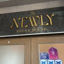 대교블루하우스 | 부산 광안리 오션뷰 스테이크하우스 뉼리 코스요리 후기 / 블루리본