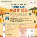 서부여성회관(4) 이미지