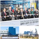 솔베이실리카코리아(주) 이미지