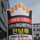 수제스토리 이미지