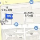 오산현대정형외과의원 이미지