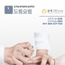 봄애그린한의원 네이버블로그
