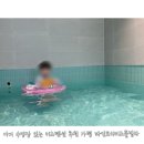 파인트리키즈풀빌라 이미지