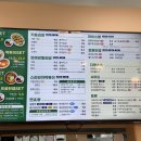 헬키푸키 가산디지털단지점