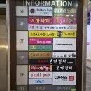 지에스25 정발산이레점 | 정발산역 맛집 양념소갈비랑 갈비김치찌개 존맛탱...본가갈비 라페스타직영점' 후기! (+주차정보포함)