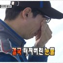 국가대표 탑 태권도 이미지