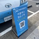 제주여행 1일차 (아시아나항공, 제주로렌트카, 호텔리젠트마린, 오지하우스, 타인의취향)