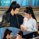 장수-장계-비상-01 | 넷플릭스 화제작 《절요(折腰)》 원수 가문의 혐관 로맨스 줄거리 등장인물 관전포인트(ft. 1-2화 후기)
