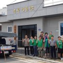 가라경로당 이미지