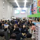 타이어최고할인점 | 트레이더스 마곡점 오픈! 서울 최대 창고형 할인점