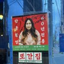 명가뒷고기 이미지