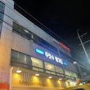 대구파워클라이밍센터