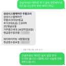 시스템에어컨 있는 집, 내돈내산 시스템에어컨 추가 설치 후기!