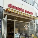 도너츠윤영종점 이미지